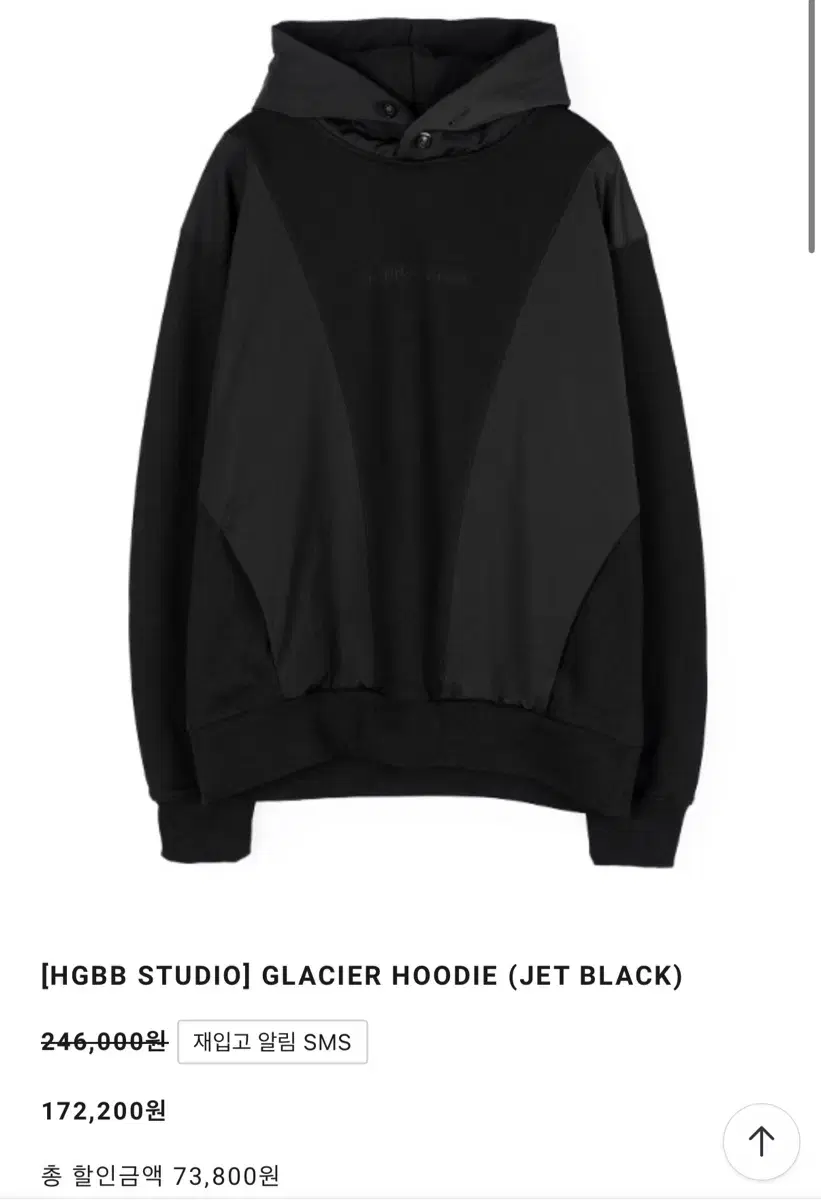 L사이즈 hgbb studio GLACIER HOODIE 후드